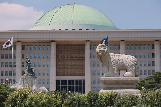 대한민국 국회의사당 사진
