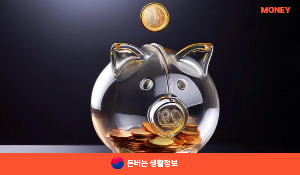 우유바우처