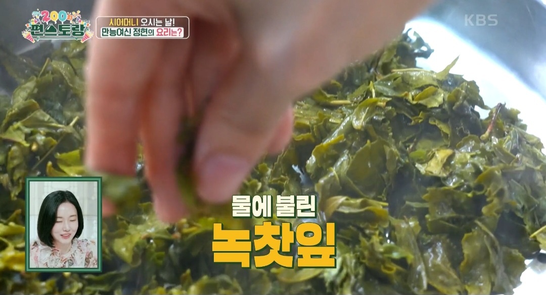 편스토랑보리굴비리조또