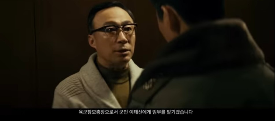 영화-서울의-봄-영화-이미지