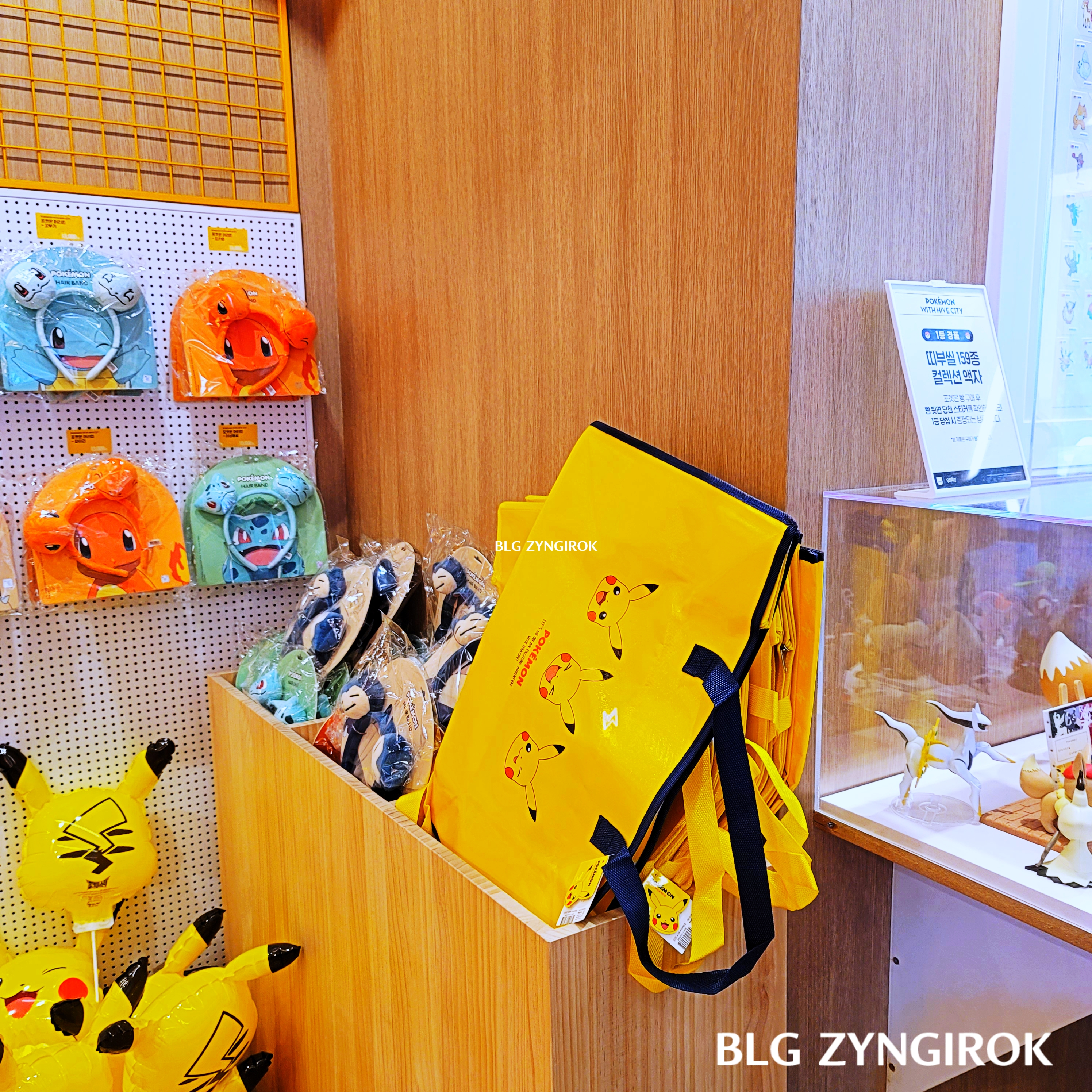 한남-베스킨라빈스-hive-피카츄-대형-지퍼백이-질열되어있다.