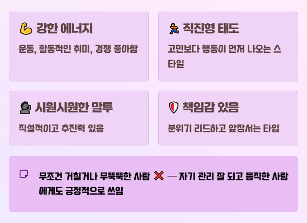 테토남 에겐녀 비교