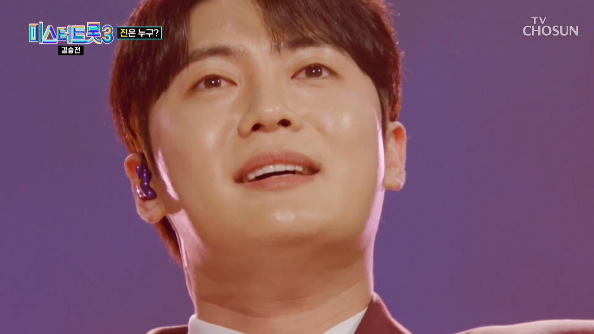 미스터트롯3 최종순위결과 발표