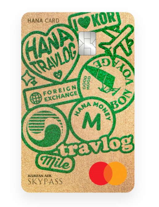 트래블로그 SKYPASS 신용카드