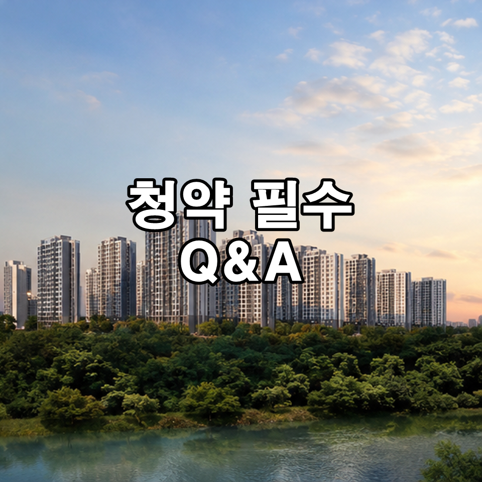 화성동탄2 C-27블록 공공분양주택