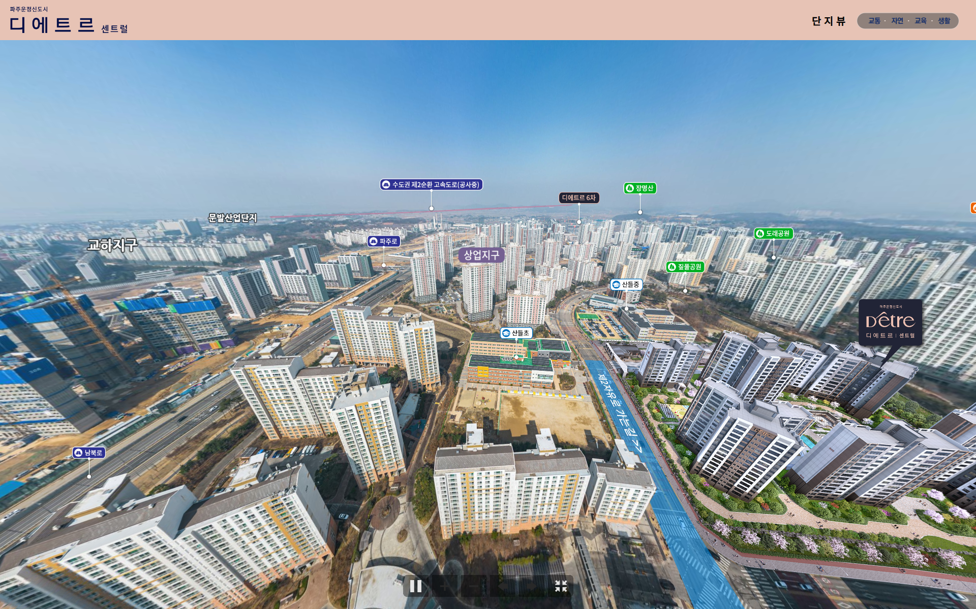 파주 운정신도시 디에트르 센트럴 아파트 줍줍 분양가 분양일정 평면도 무순위 청약 모집공고 정보 안내