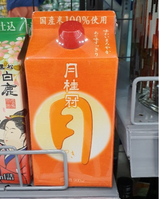 우유팩 같은 팩 사케