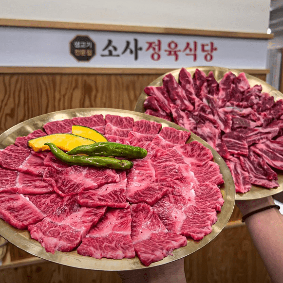 부천 맛집 "소사정육식당" 음식