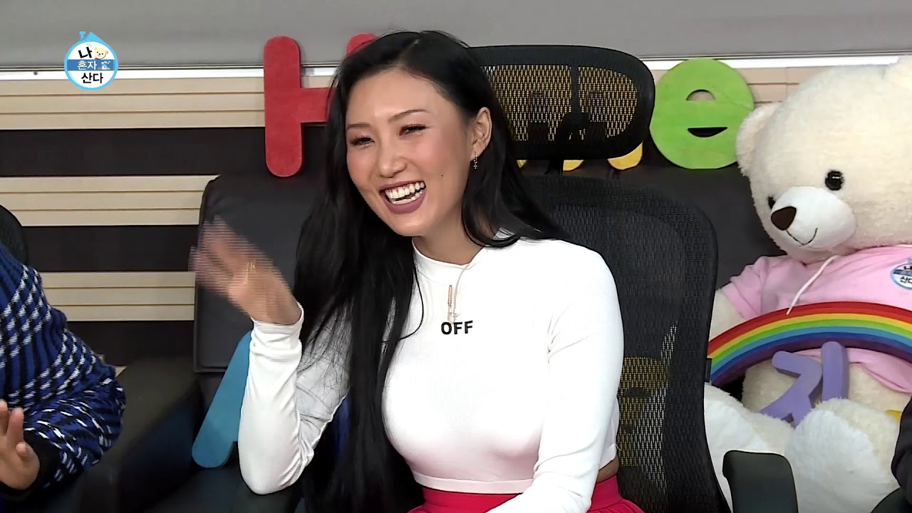 나혼자 산다 출연자