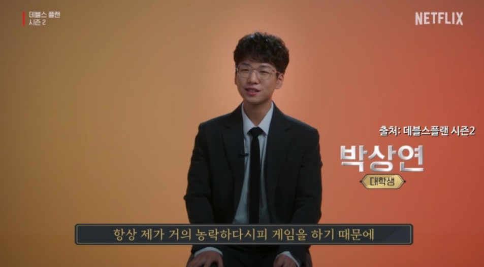 박상연