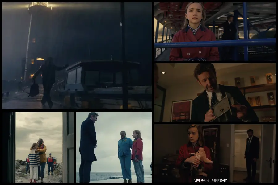 넷플릭스 영화 슬럼버랜드 아버지를 잃게되고 삼촌 필립이 니모를 위탁한다.