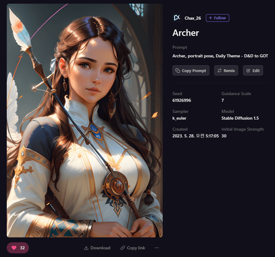 Playground AI 그림 - 미모의 아처