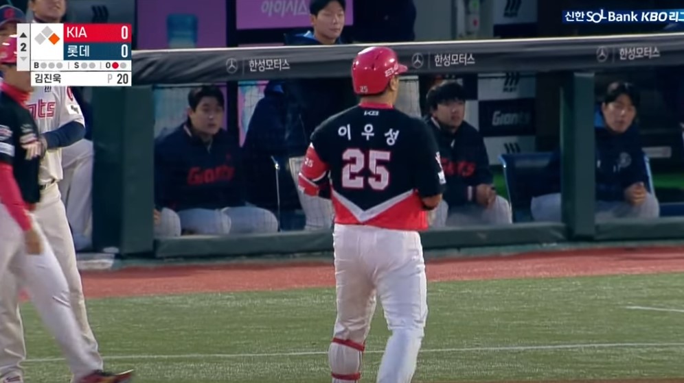 2025 프로야구 기아 vs 롯데