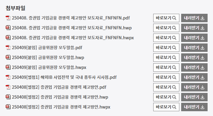 원금보장 고수익 투자방법 알아보기