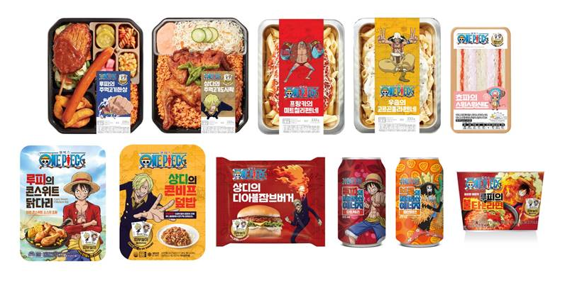 원피스- 밀짚모자-해적단- 캐릭터- 굿즈- CU- 편의점- 한정판- 콜라보