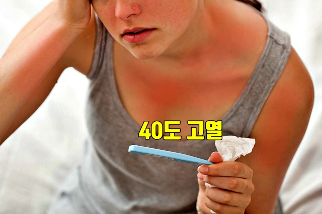 폐렴 증상,몸살,고열,기침