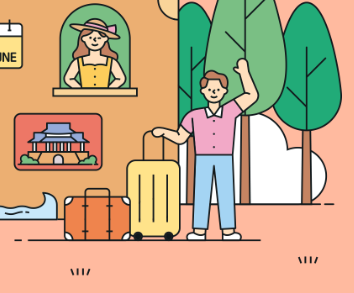 2024 대한민국 숙박세일 페스타 할인 지역특별기획전 사용처 쿠폰 발급 및 예약 사용 방법