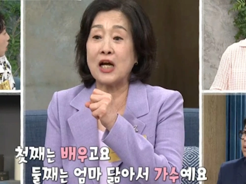 바니걸스 고재숙 프로필