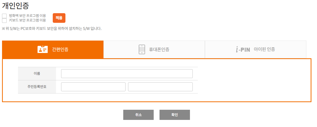 보험다모아