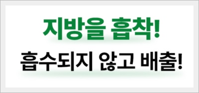 알파CD 제품 효능