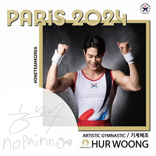 남자 기계 체조 안마 선수 허웅의 결선 진출