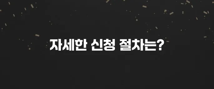 국민내일배움카드 신청 자격, 방법, 사용법 총정리