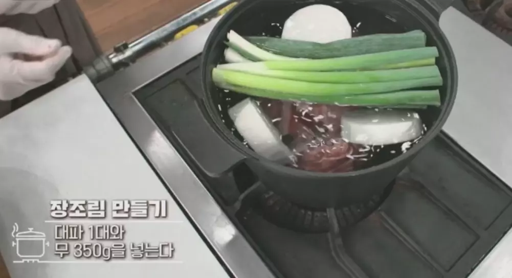 소고기장조림