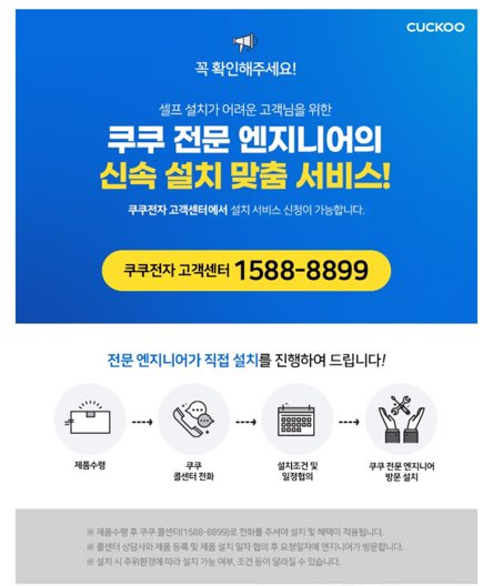 인덕션 자가설치
