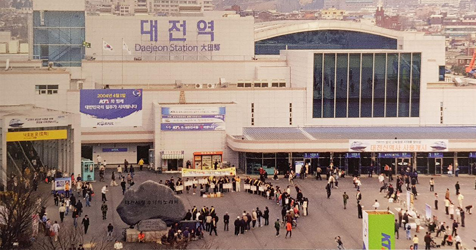 대전역 주차장 요금