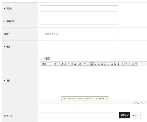 누가의료기_AS접수