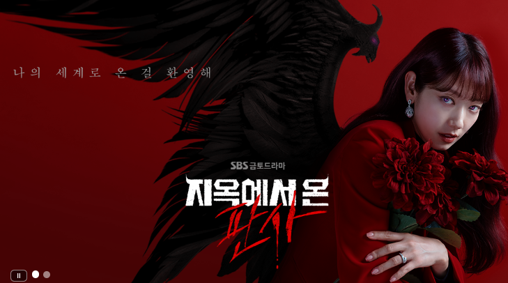 2024 SBS 연기대상