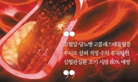 콜레스테롤 낮추는 방법 음식 추천 10가지