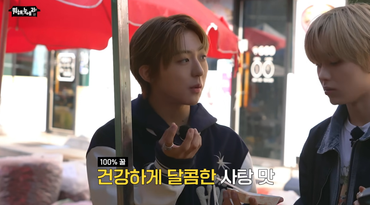 한국 전통시장 처음 방문한 외국인 아이돌.jpg | 인스티즈