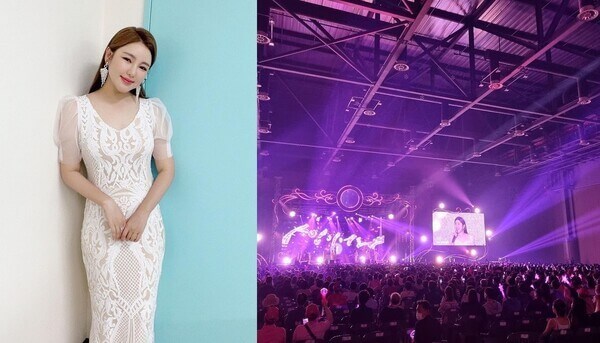 2023 송가인 광주 콘서트