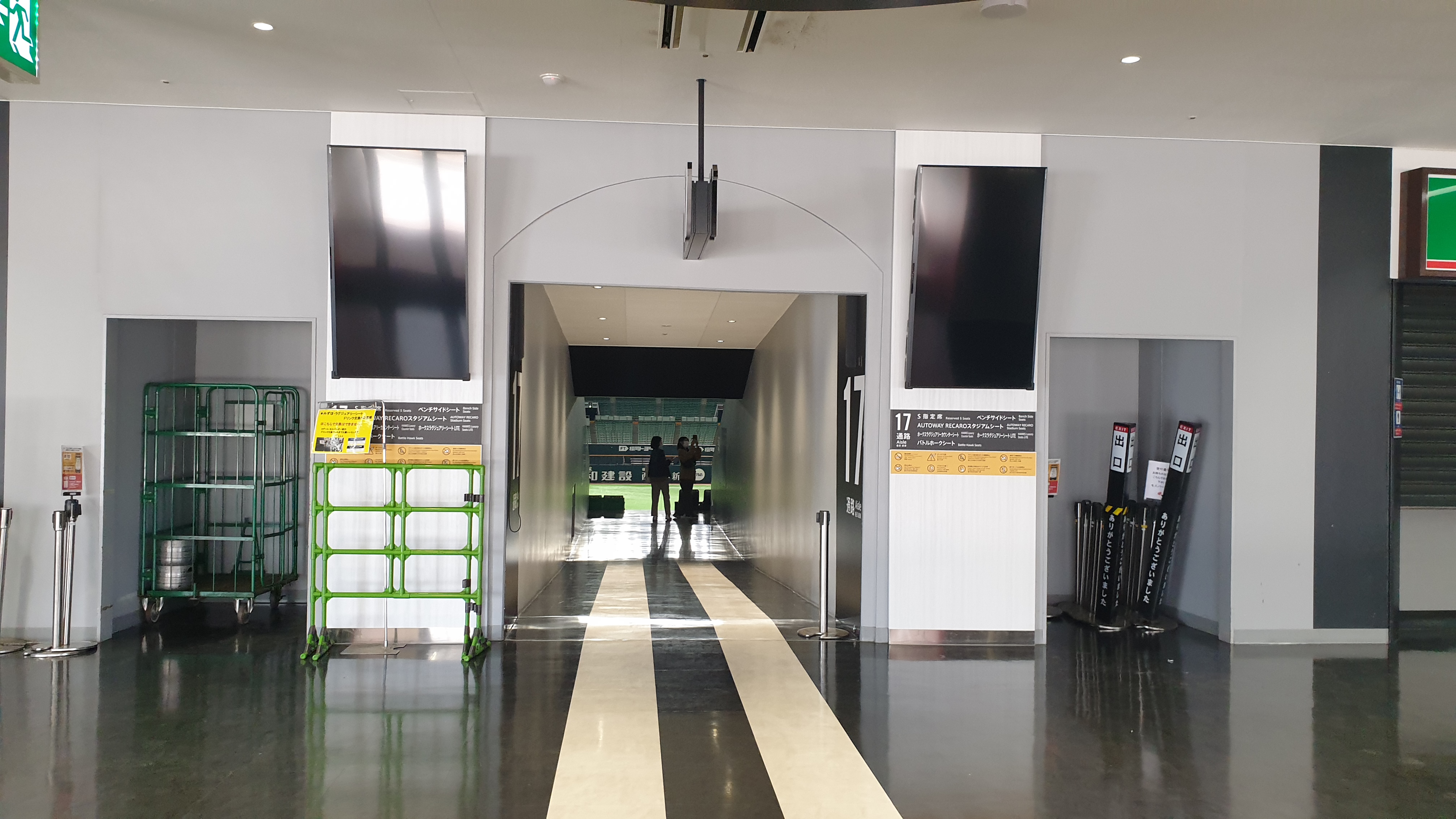 야구장 투어 프로그램 시작