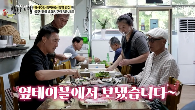 함양