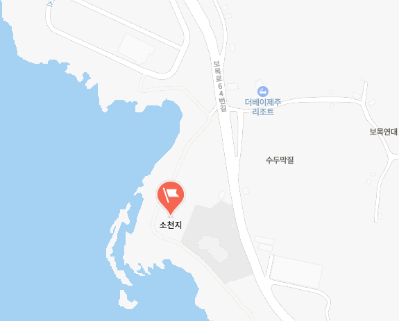 제주 소천지 정보