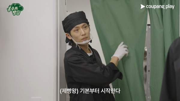봉주르빵집 출연진 촬영지 몇부작 OTT 줄거리 총정리! 시니어 전용 카페 오픈 차승원 김희애 김선호 이기택