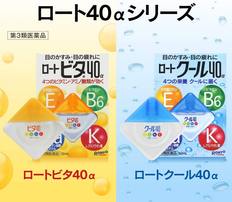 로보비타인공눈물