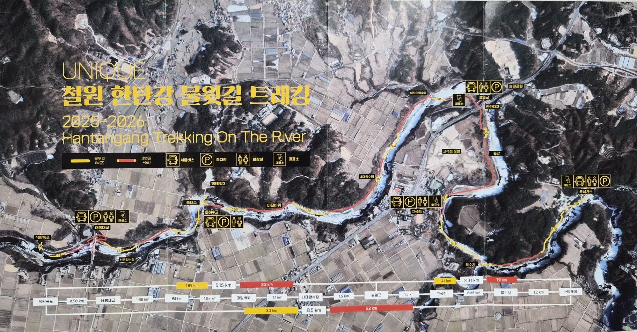 철원 한탄강 물윗길 트레킹 지도