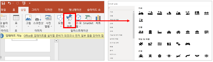 픽토그램-사용하는-방법