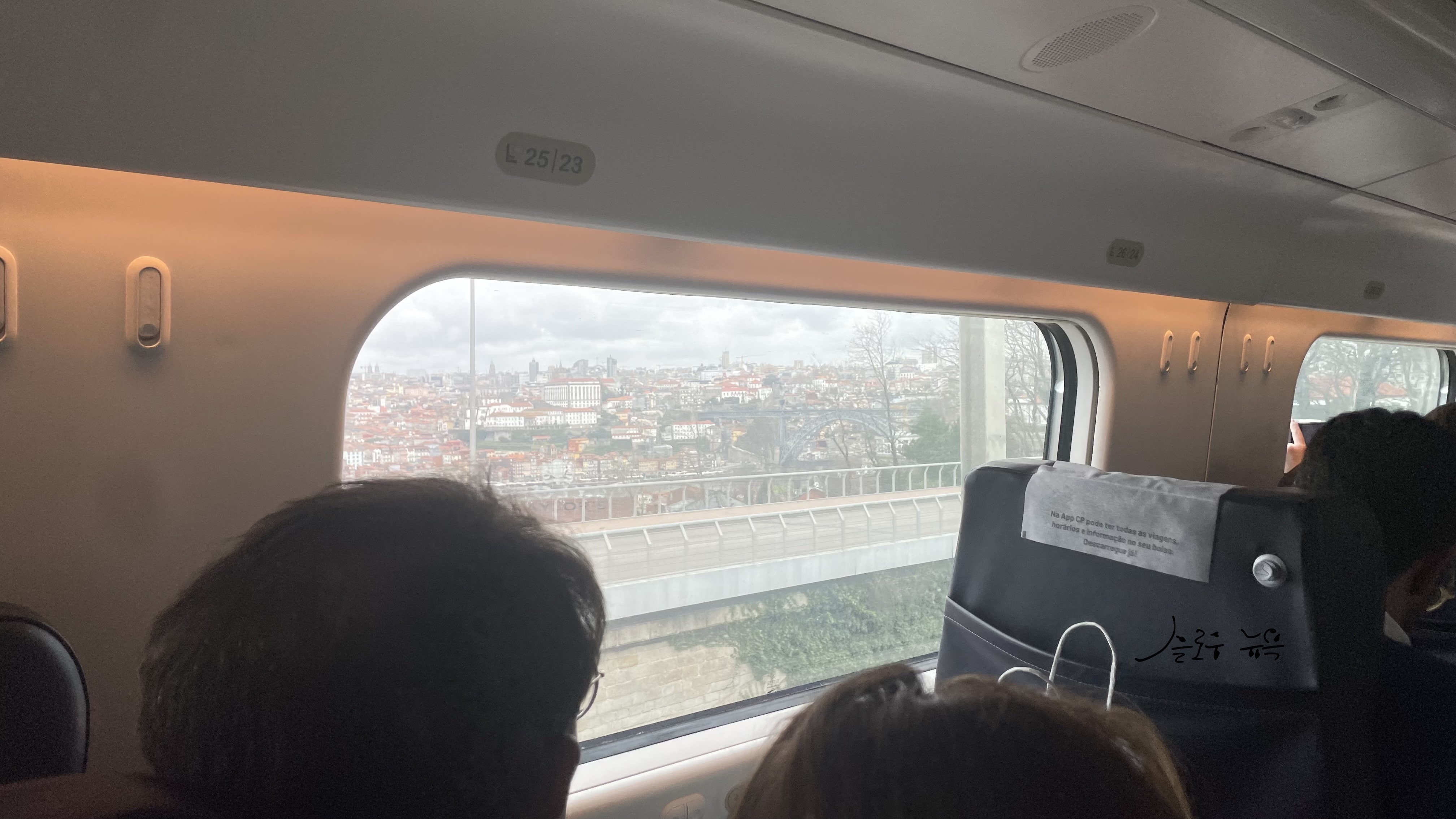 리스본에서 포르투가는 기차