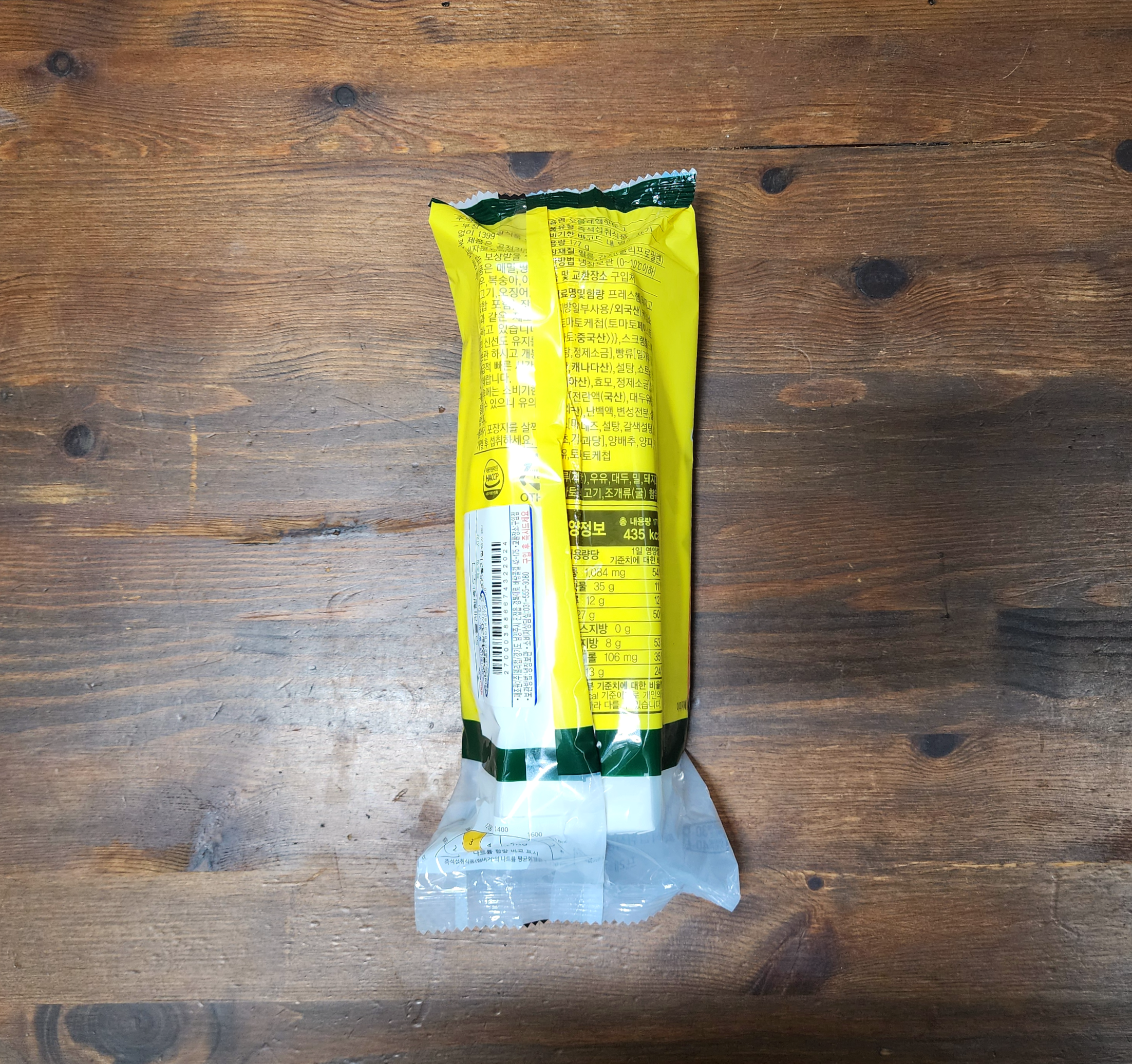 GS25오믈레햄핫도그