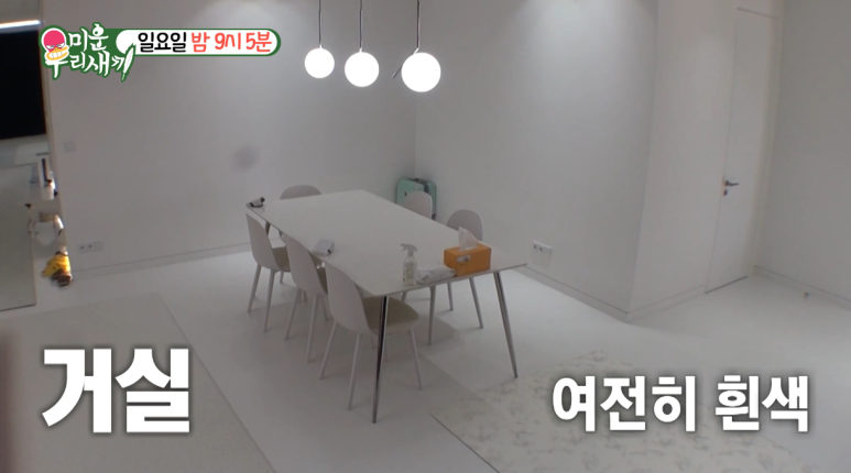 장근석 미우새 돌발발언 : 마흔 전 아버지 되고 싶다 김희철 하우스