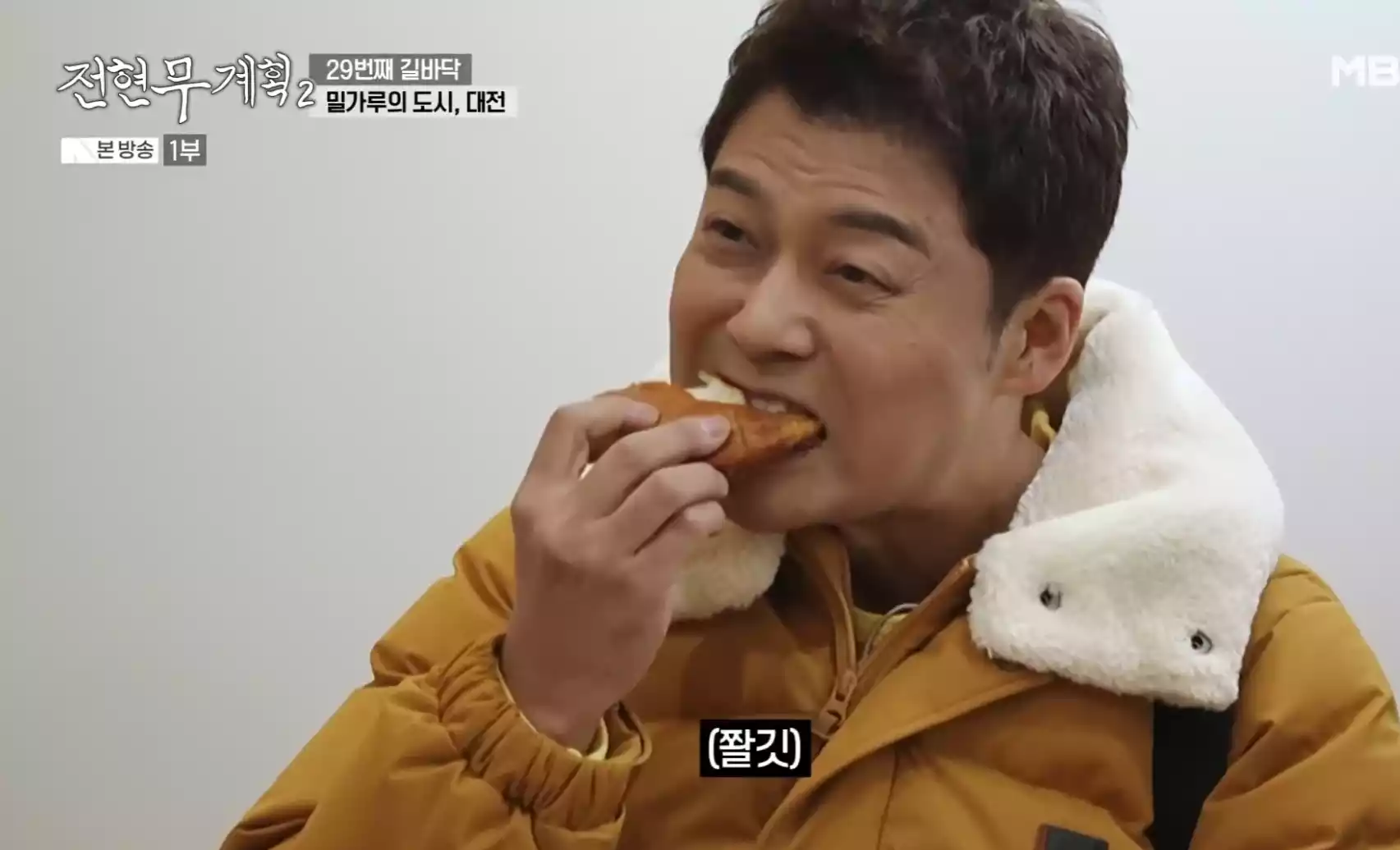 전현무