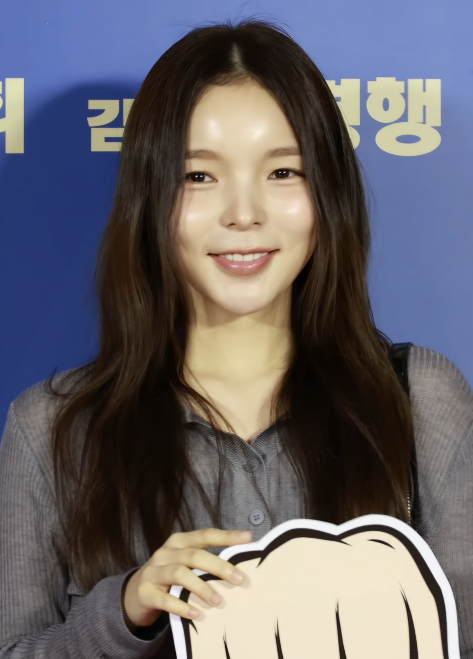 배우 박진주 결혼식 & 결혼 소식