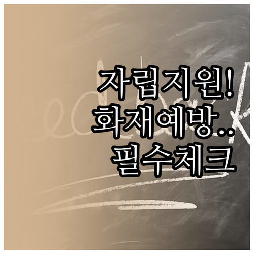 소상공인 자립을 돕는 경영안정 바우처..