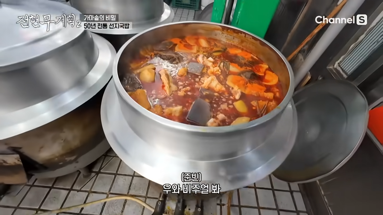 옥야식당