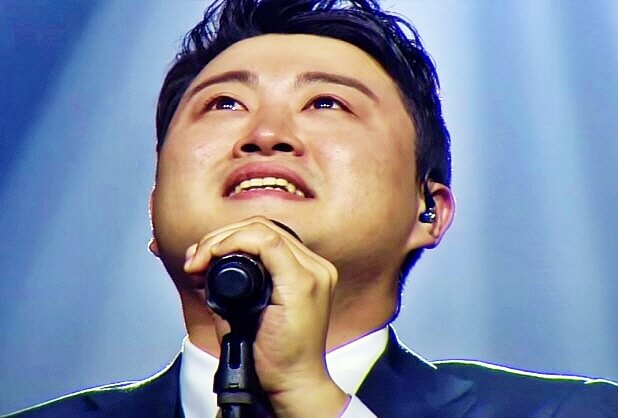 김호중 고맙소