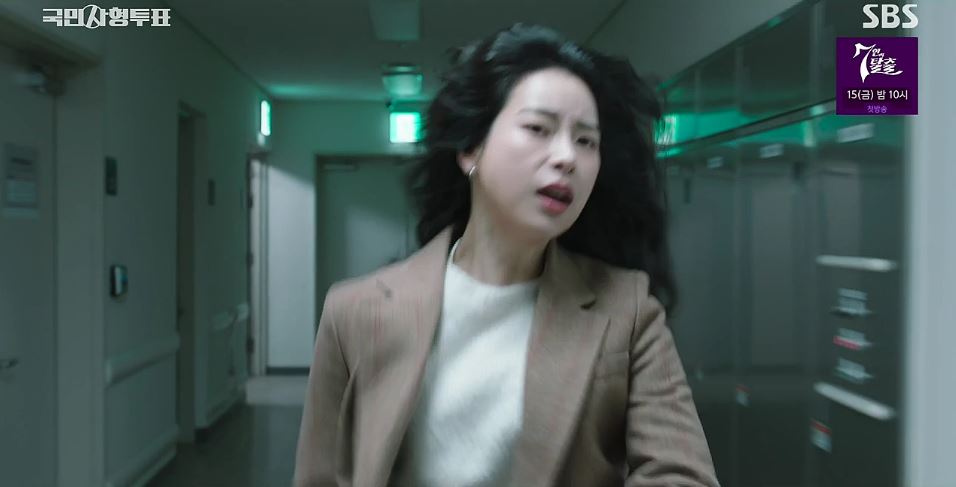 국민사형투표_5회